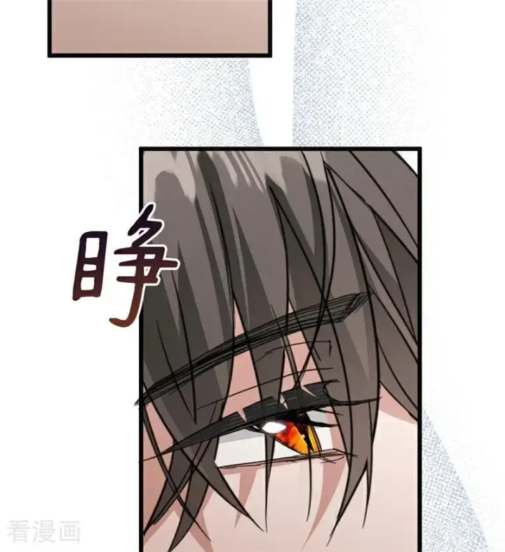 漫画《公爵家的毒之花》第33话 背后的人第126张图