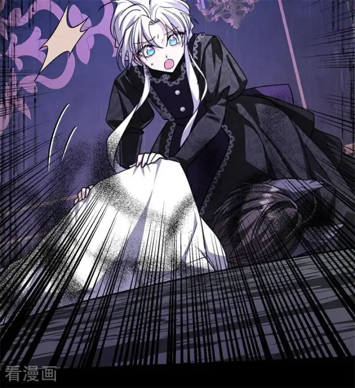 漫画《公爵家的毒之花》第33话 背后的人第26张图