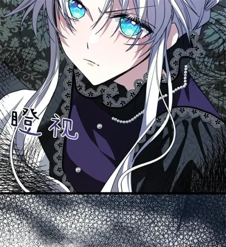 漫画《公爵家的毒之花》第33话 背后的人第32张图