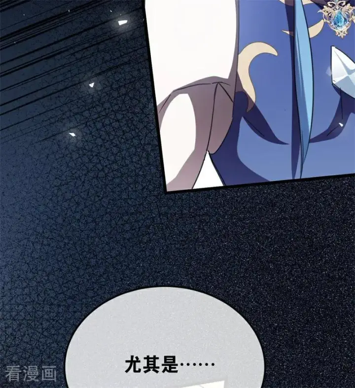漫画《公爵家的毒之花》第34话 别离开我第14张图