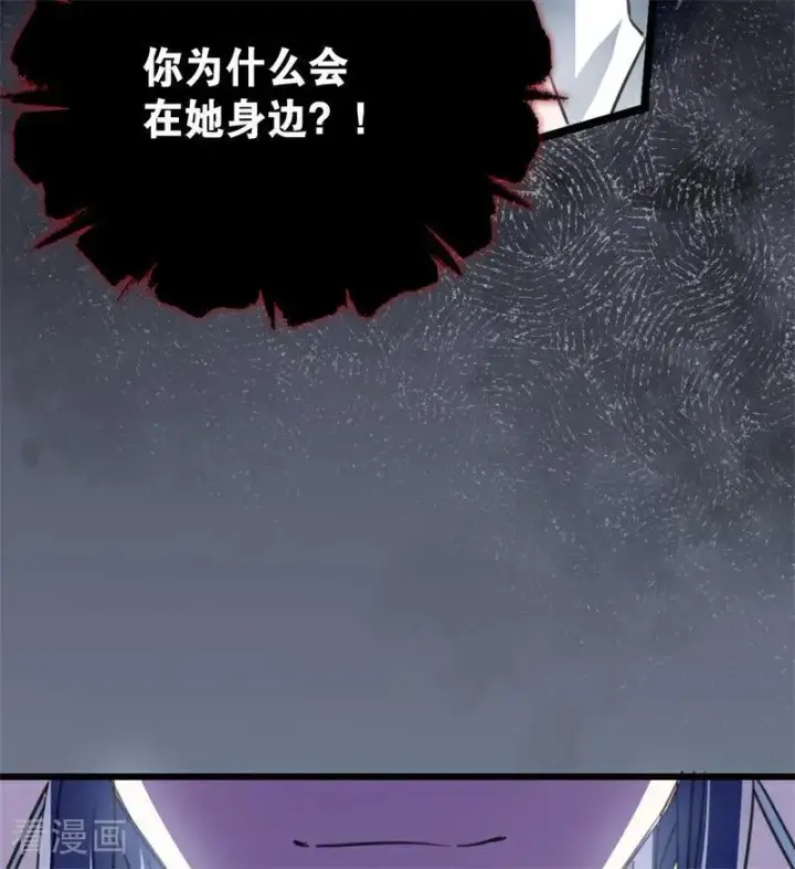 漫画《公爵家的毒之花》第34话 别离开我第27张图