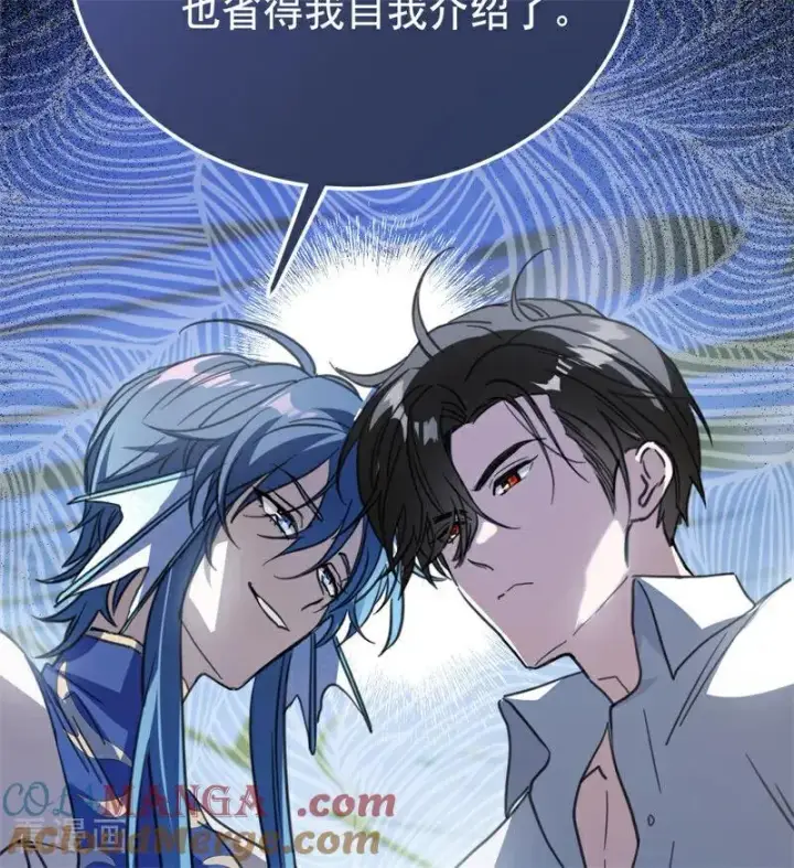 漫画《公爵家的毒之花》第34话 别离开我第29张图