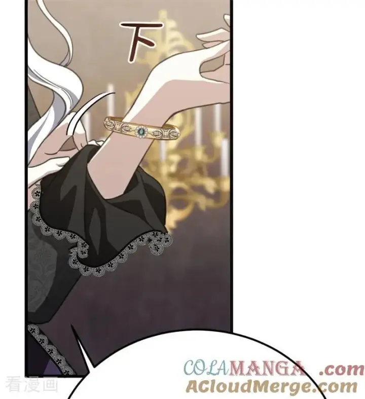 漫画《公爵家的毒之花》第34话 别离开我第49张图