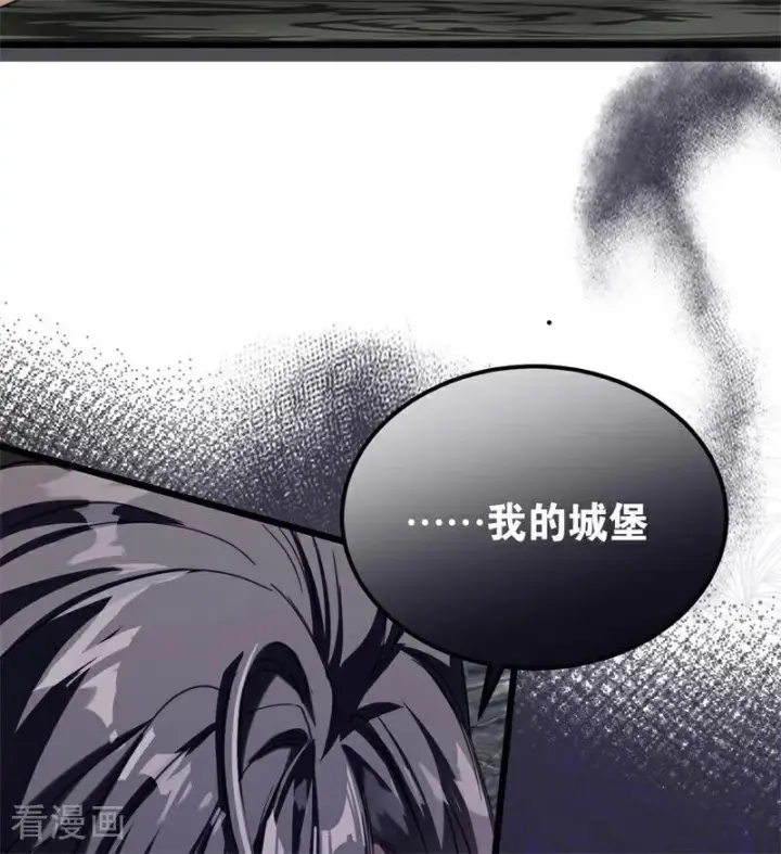 漫画《公爵家的毒之花》第34话 别离开我第8张图