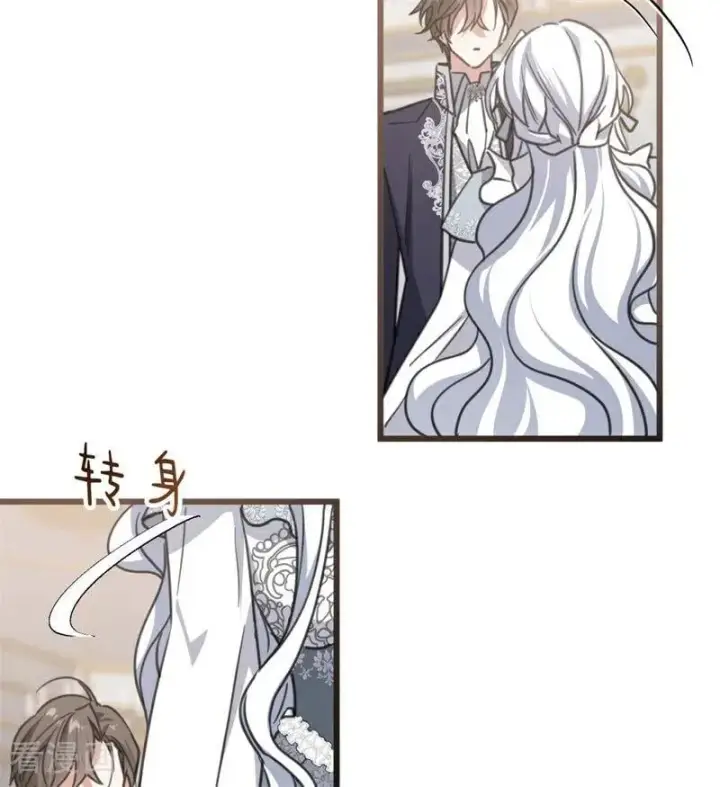 漫画《公爵家的毒之花》第34话 别离开我第83张图
