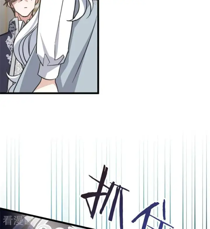漫画《公爵家的毒之花》第34话 别离开我第84张图