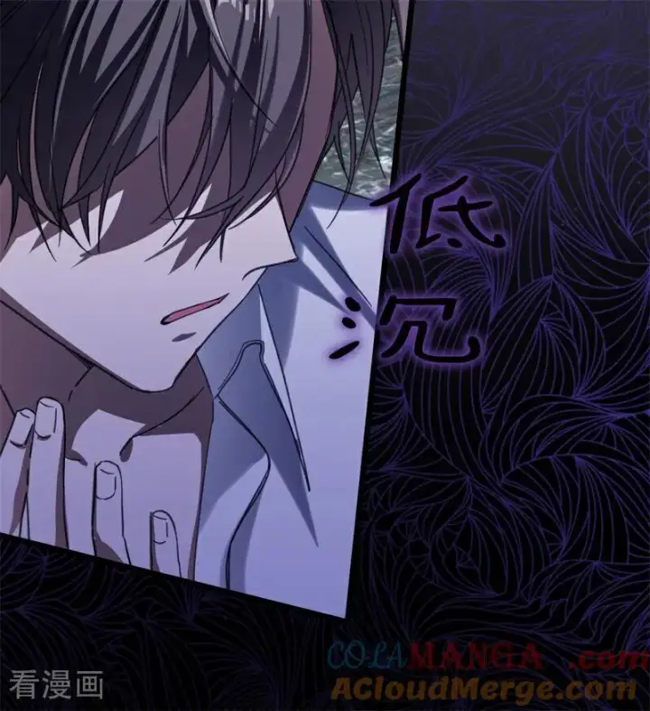 漫画《公爵家的毒之花》第34话 别离开我第9张图