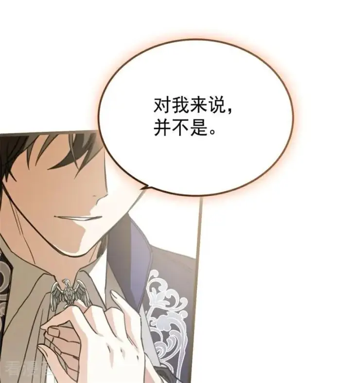 漫画《公爵家的毒之花》第34话 别离开我第98张图