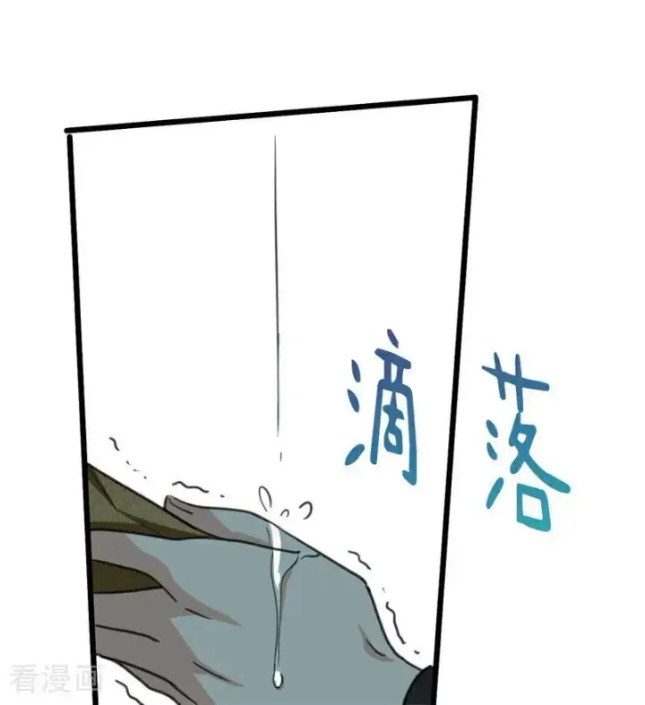 漫画《公爵家的毒之花》第35话 离开吧第115张图