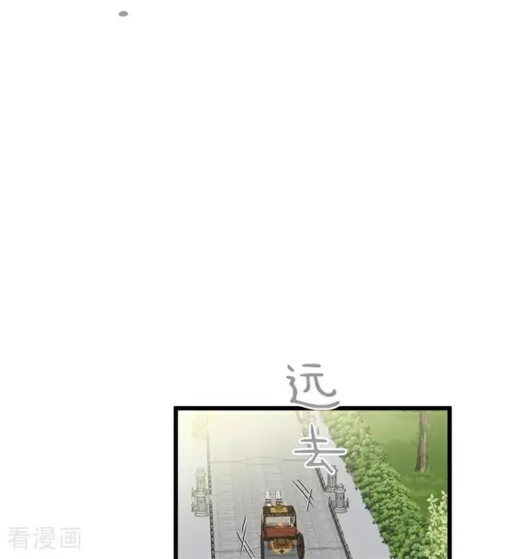 漫画《公爵家的毒之花》第35话 离开吧第118张图