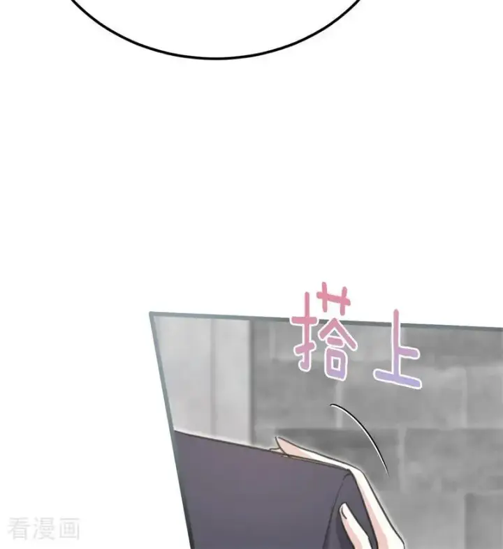 漫画《公爵家的毒之花》第35话 离开吧第122张图