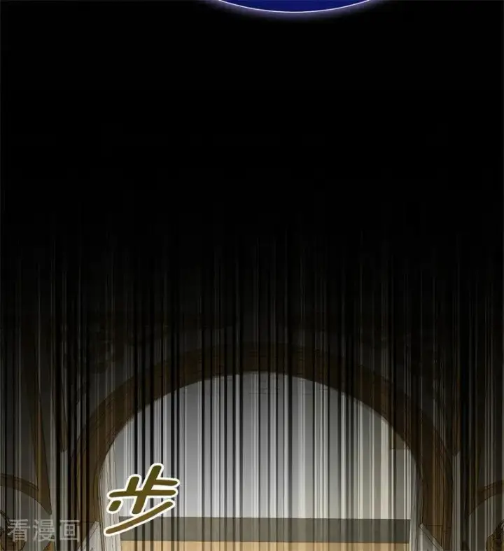 漫画《公爵家的毒之花》第35话 离开吧第19张图