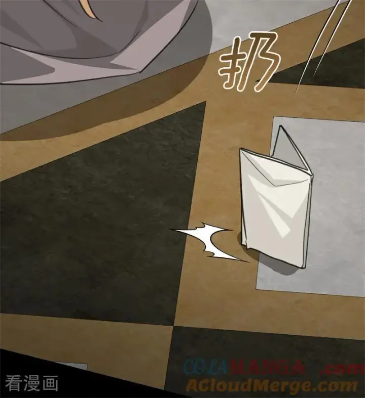 漫画《公爵家的毒之花》第35话 离开吧第69张图