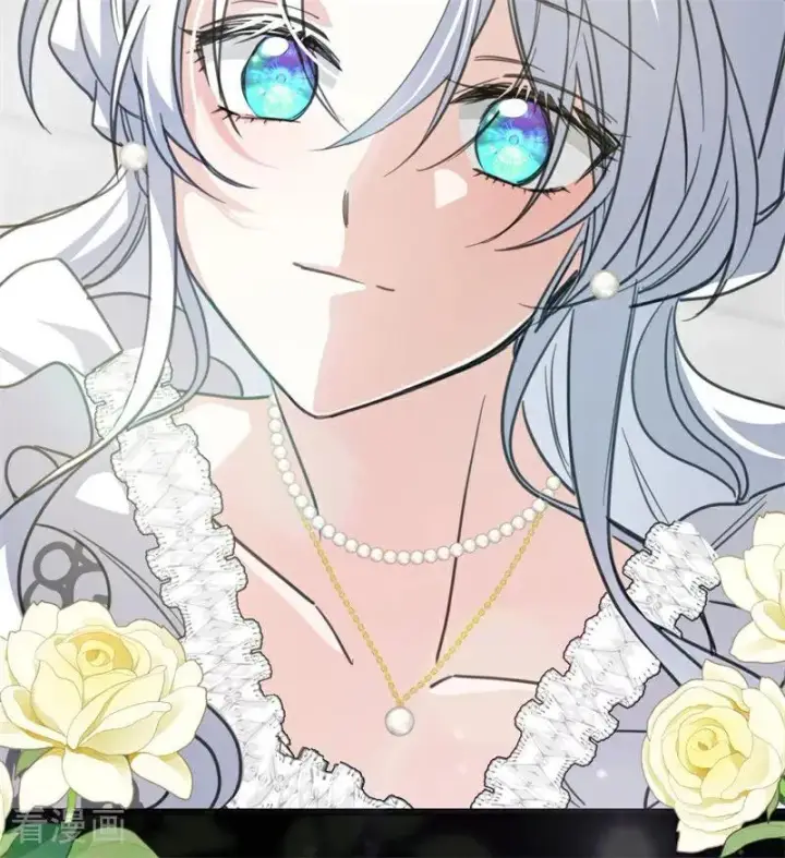 漫画《公爵家的毒之花》第35话 离开吧第96张图