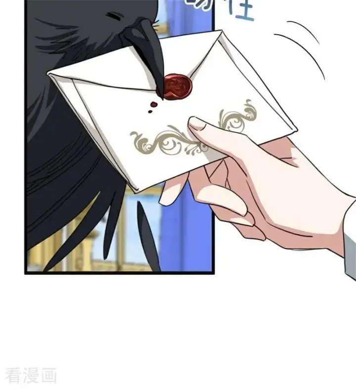 漫画《公爵家的毒之花》第36话 家族秘密第10张图