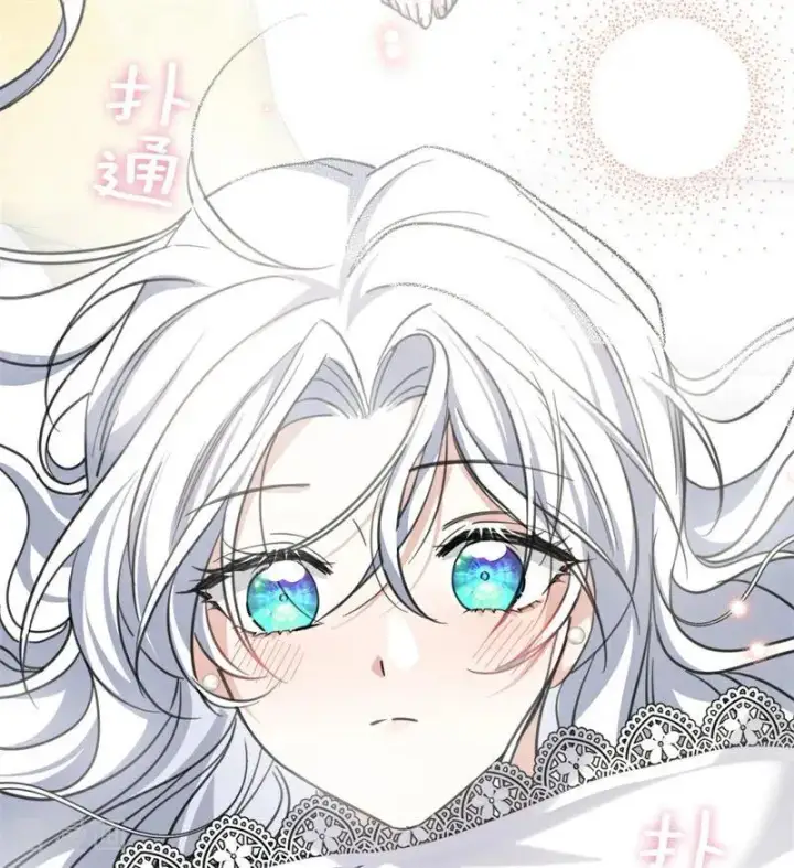 漫画《公爵家的毒之花》第36话 家族秘密第26张图