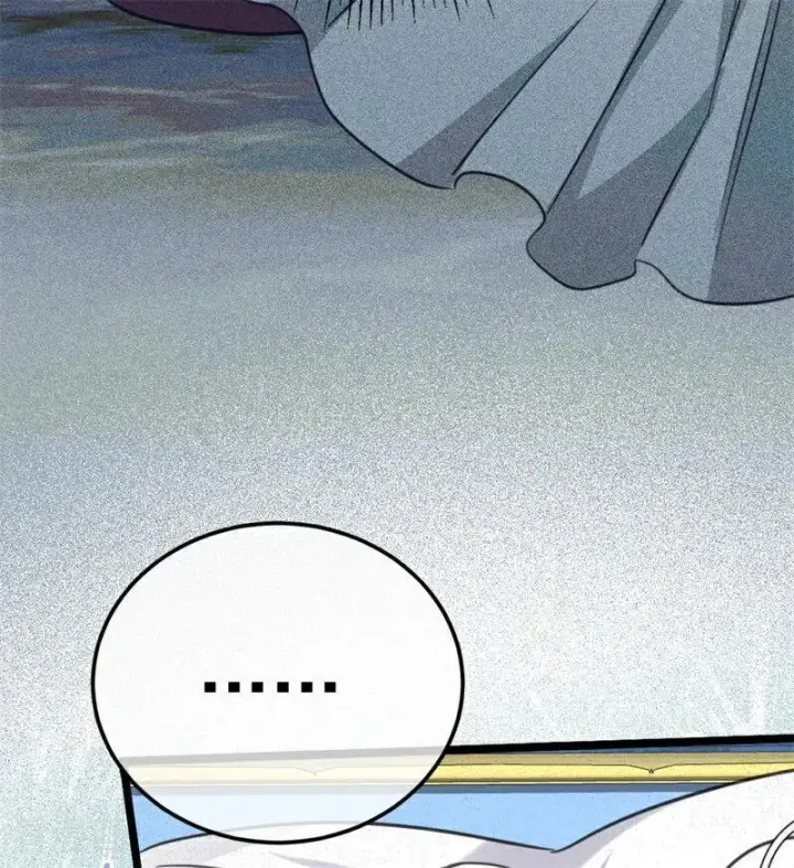 漫画《公爵家的毒之花》第36话 家族秘密第39张图