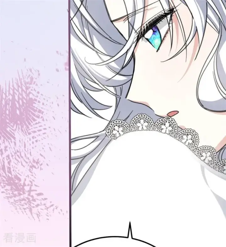 漫画《公爵家的毒之花》第36话 家族秘密第44张图