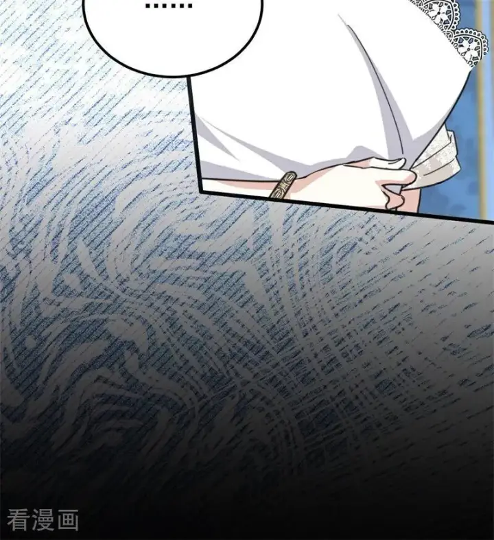 漫画《公爵家的毒之花》第36话 家族秘密第55张图