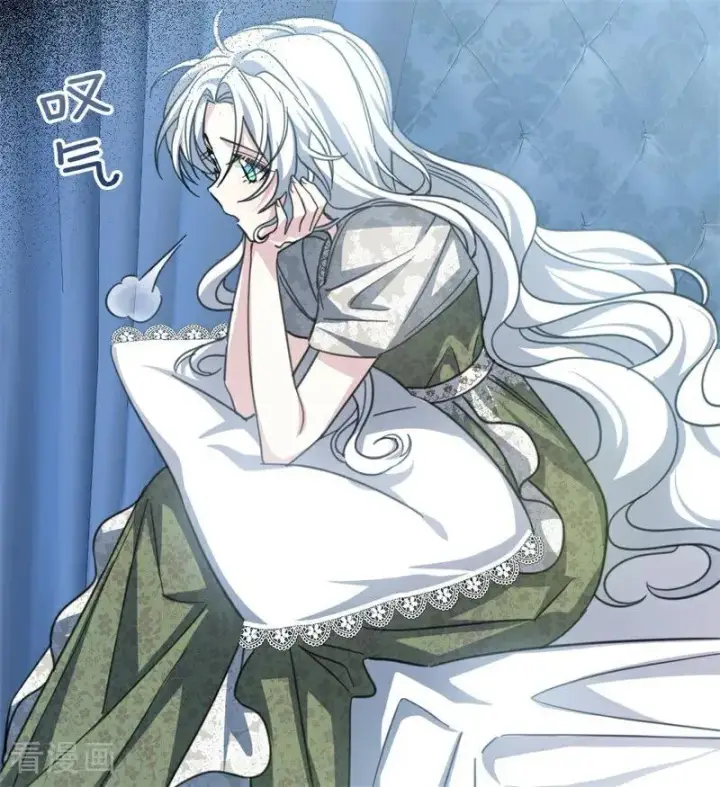 漫画《公爵家的毒之花》第36话 家族秘密第68张图