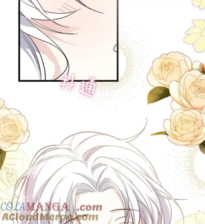 漫画《公爵家的毒之花》第36话 家族秘密第97张图