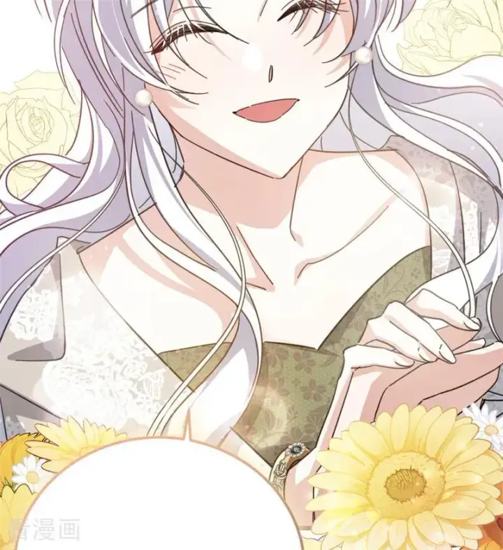 漫画《公爵家的毒之花》第36话 家族秘密第98张图