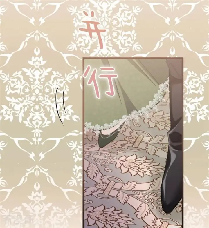 漫画《公爵家的毒之花》第37话 一生的决定第10张图
