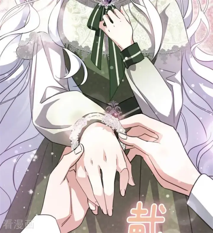 漫画《公爵家的毒之花》第37话 一生的决定第107张图