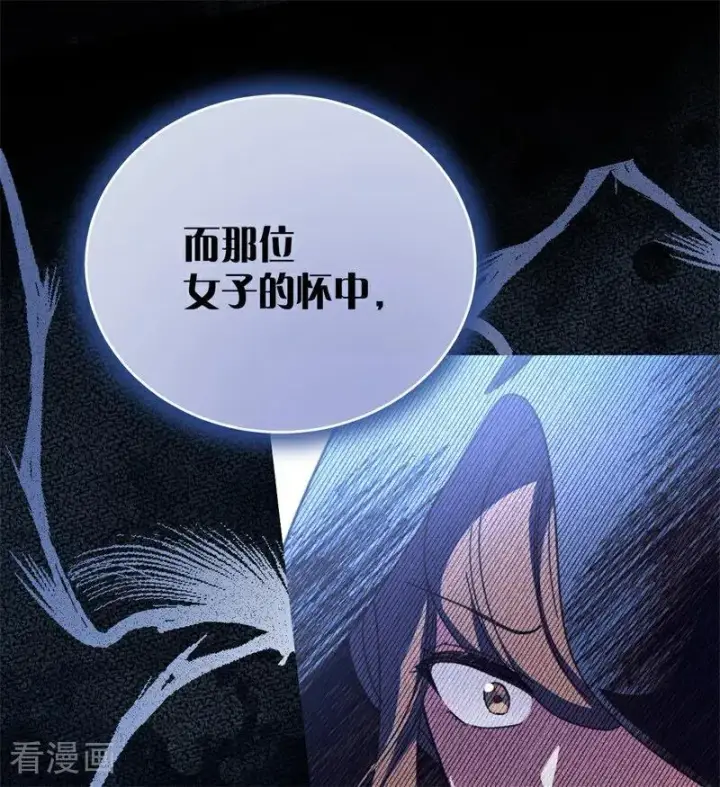 漫画《公爵家的毒之花》第37话 一生的决定第47张图