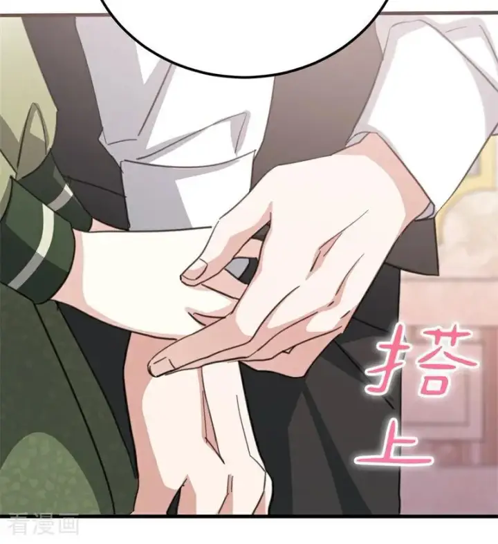 漫画《公爵家的毒之花》第37话 一生的决定第96张图