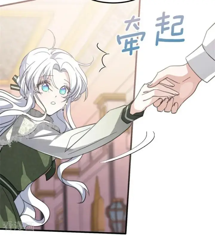 漫画《公爵家的毒之花》第37话 一生的决定第98张图