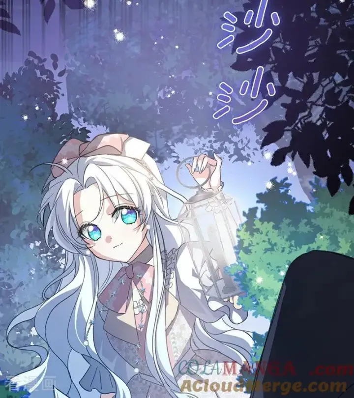漫画《公爵家的毒之花》第38话 礼物第101张图