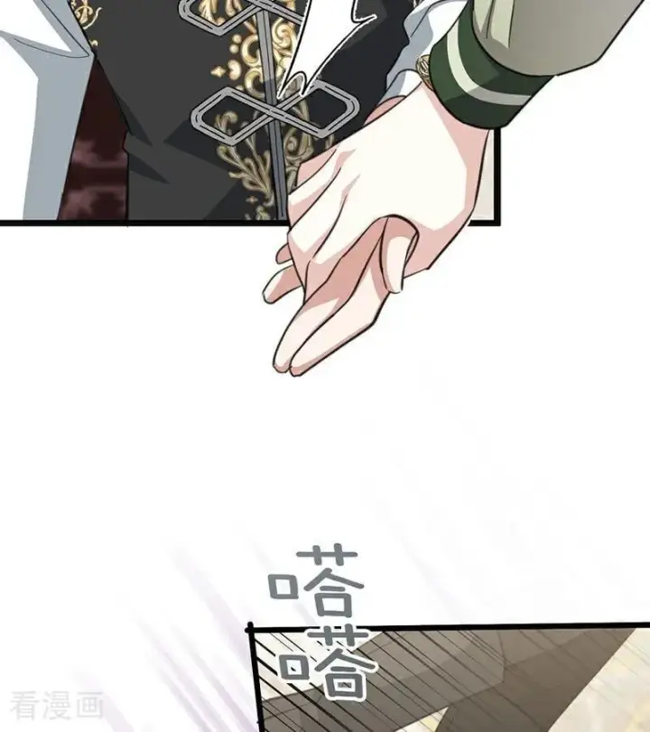漫画《公爵家的毒之花》第38话 礼物第14张图