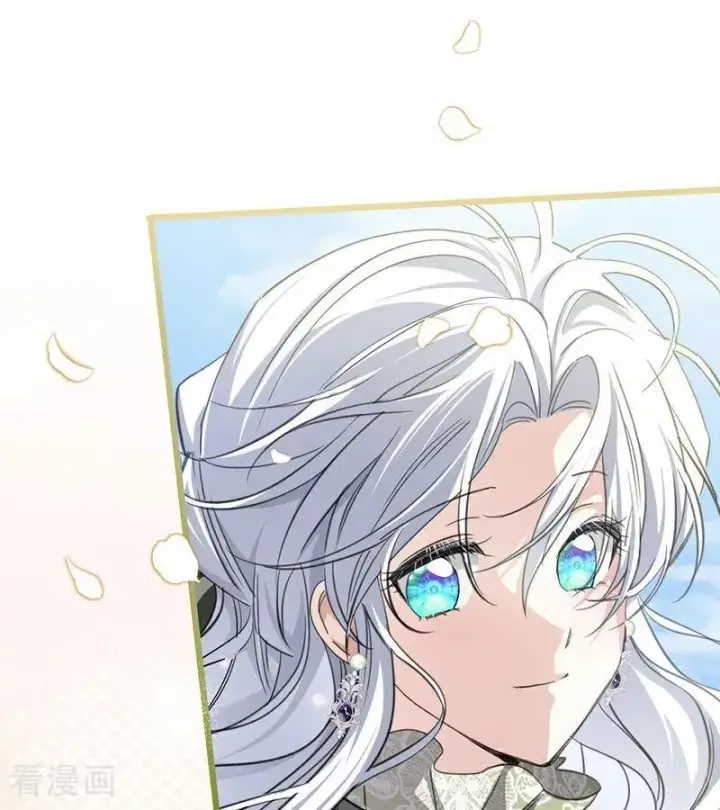 漫画《公爵家的毒之花》第38话 礼物第23张图