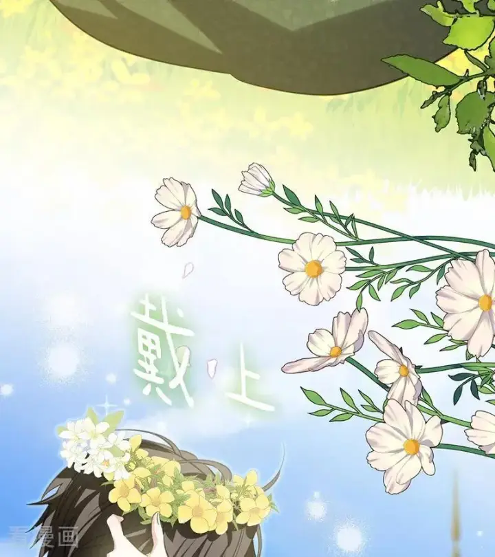 漫画《公爵家的毒之花》第38话 礼物第28张图