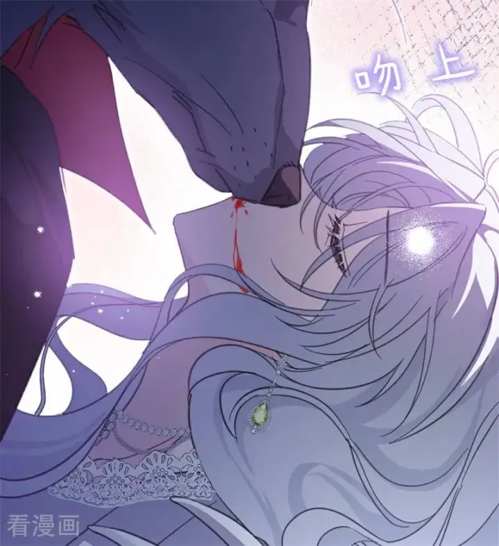 漫画《公爵家的毒之花》第39话 往事第108张图