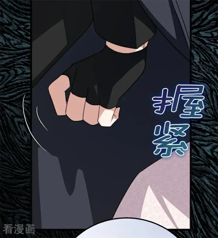 漫画《公爵家的毒之花》第39话 往事第20张图