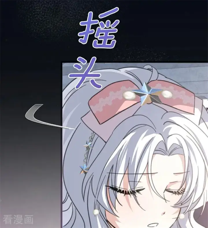 漫画《公爵家的毒之花》第39话 往事第34张图