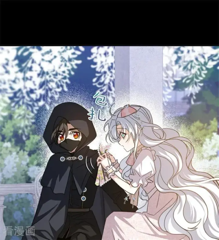 漫画《公爵家的毒之花》第39话 往事第4张图