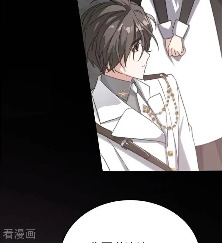 漫画《公爵家的毒之花》第39话 往事第59张图