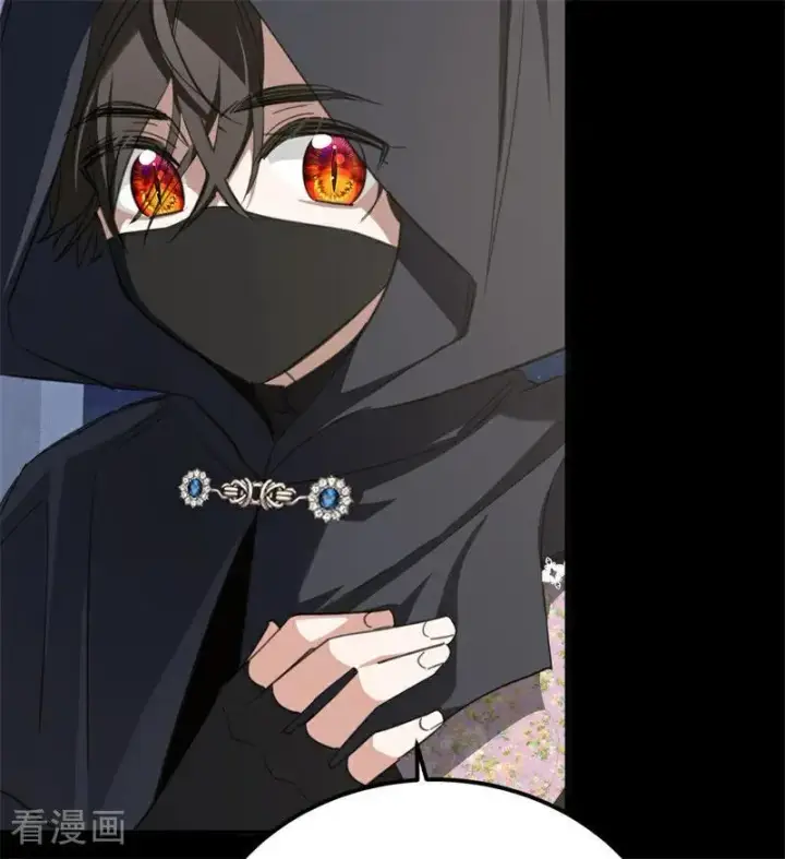 漫画《公爵家的毒之花》第39话 往事第7张图