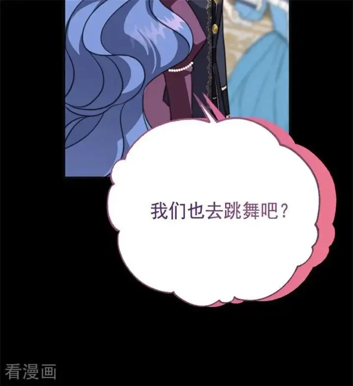 漫画《公爵家的毒之花》第39话 往事第74张图