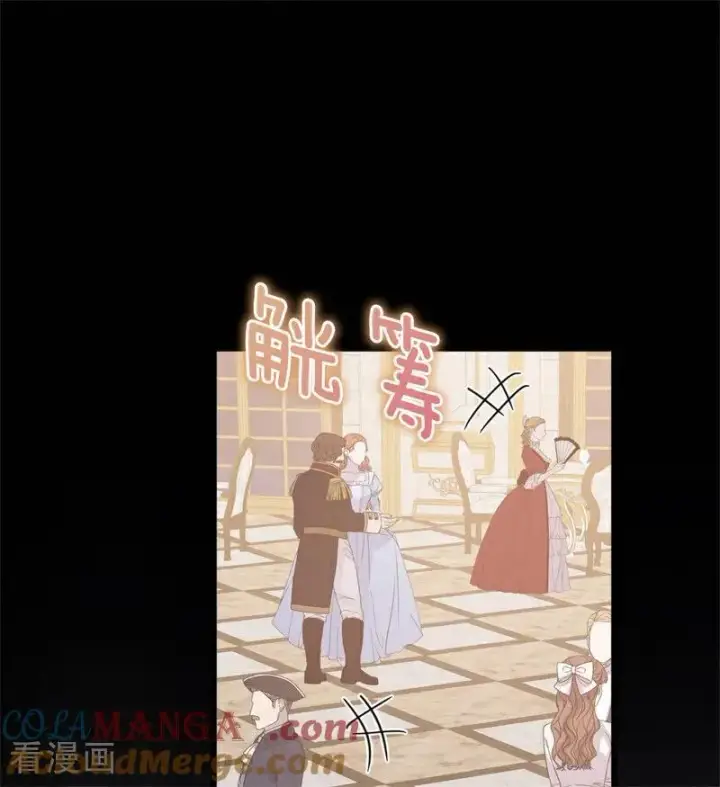 漫画《公爵家的毒之花》第39话 往事第77张图