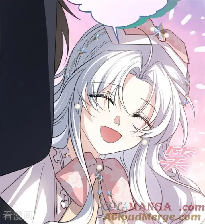 漫画《公爵家的毒之花》第39话 往事第9张图