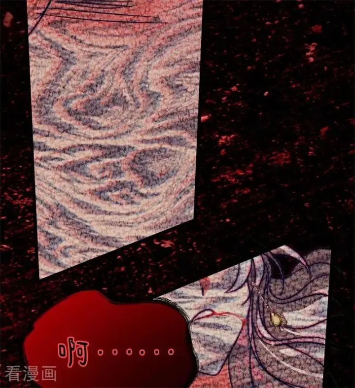 漫画《公爵家的毒之花》第39话 往事第96张图