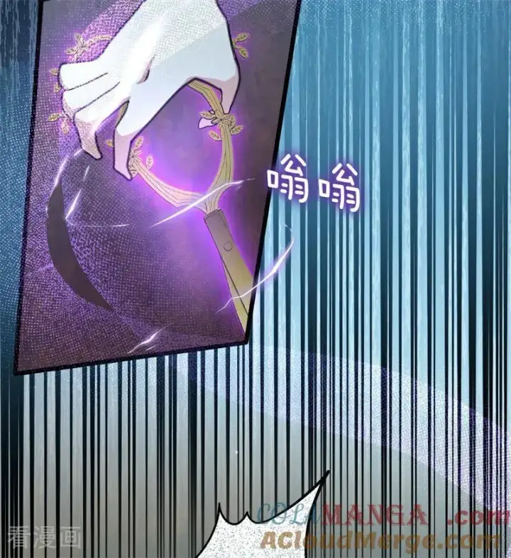 漫画《公爵家的毒之花》第40话 双重身份第105张图