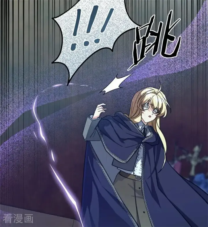 漫画《公爵家的毒之花》第40话 双重身份第106张图