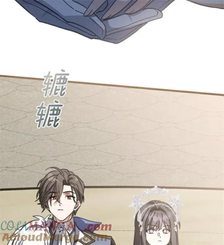 漫画《公爵家的毒之花》第40话 双重身份第57张图