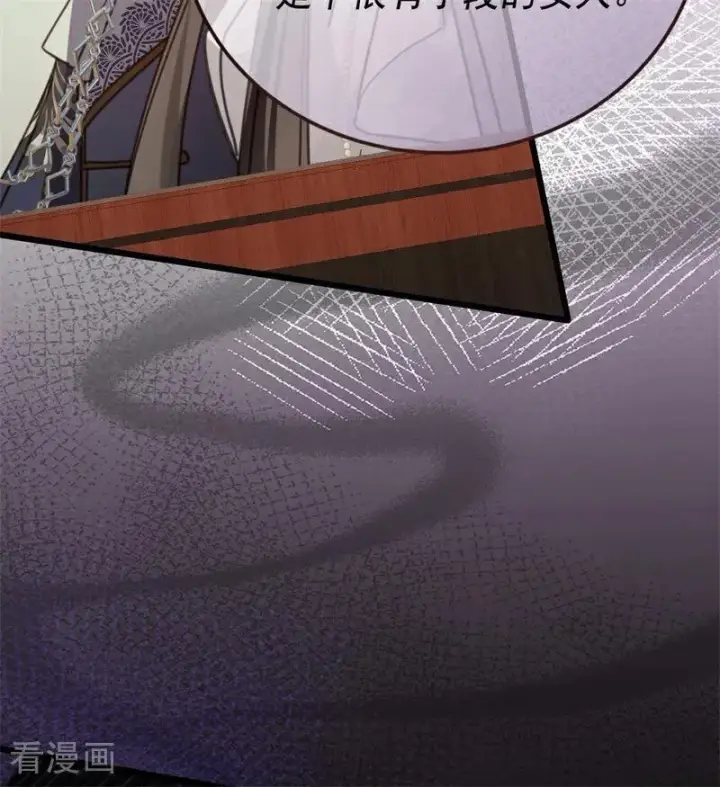 漫画《公爵家的毒之花》第40话 双重身份第83张图
