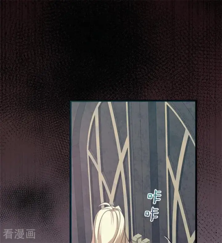 漫画《公爵家的毒之花》第40话 双重身份第91张图
